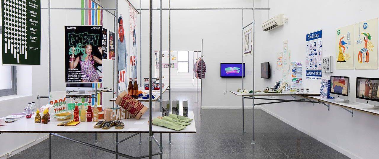 תערוכת הבוגרים של המחלקה לתקש״ח, בצלאל, 2018