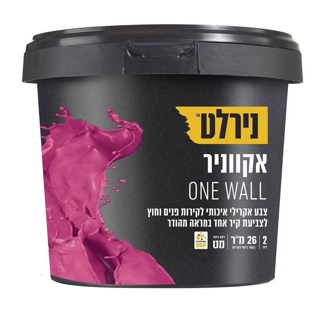 המיתוג החדש של נירלט