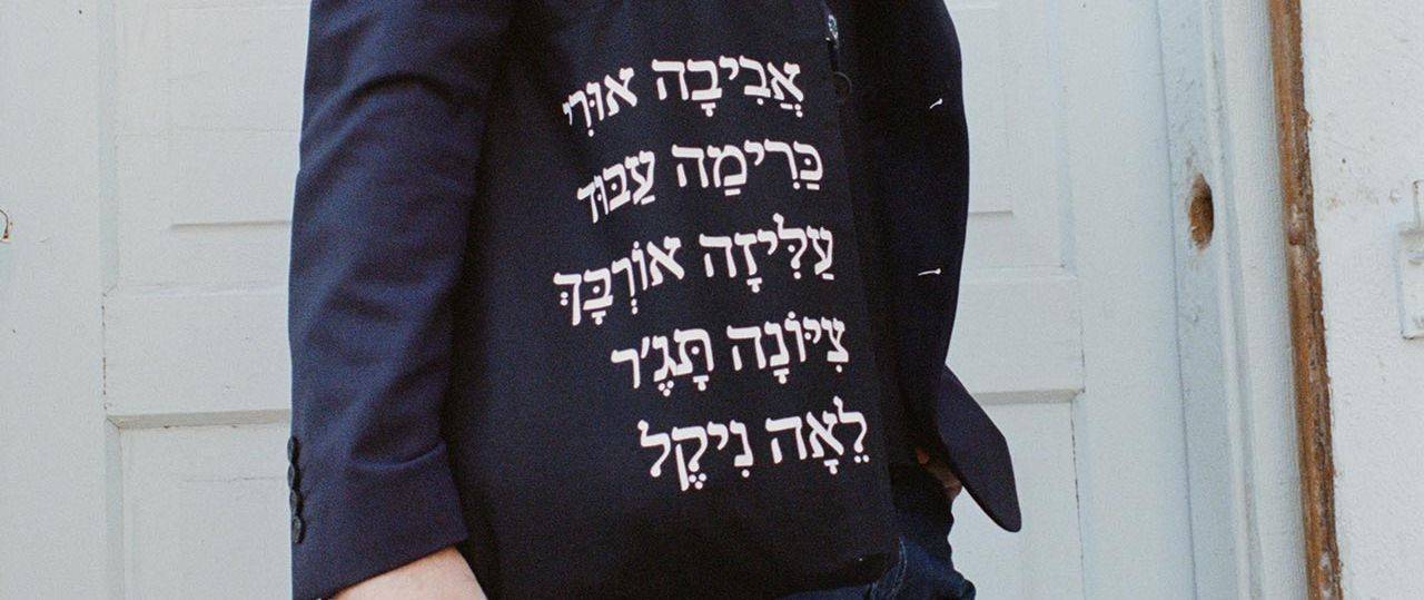 גל חוברה, מקומית
