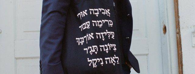 גל חוברה, מקומית