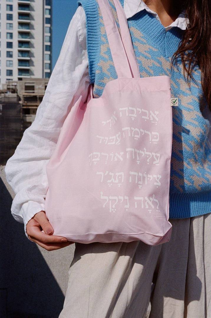 גל חוברה, מקומית