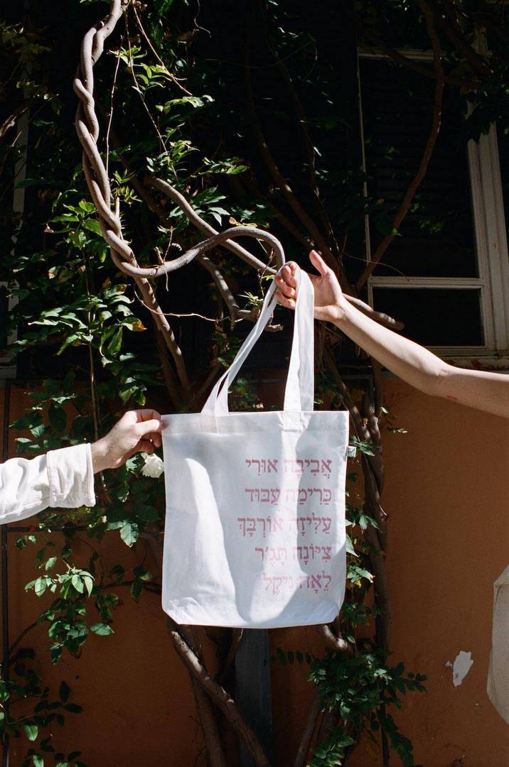 גל חוברה, מקומית