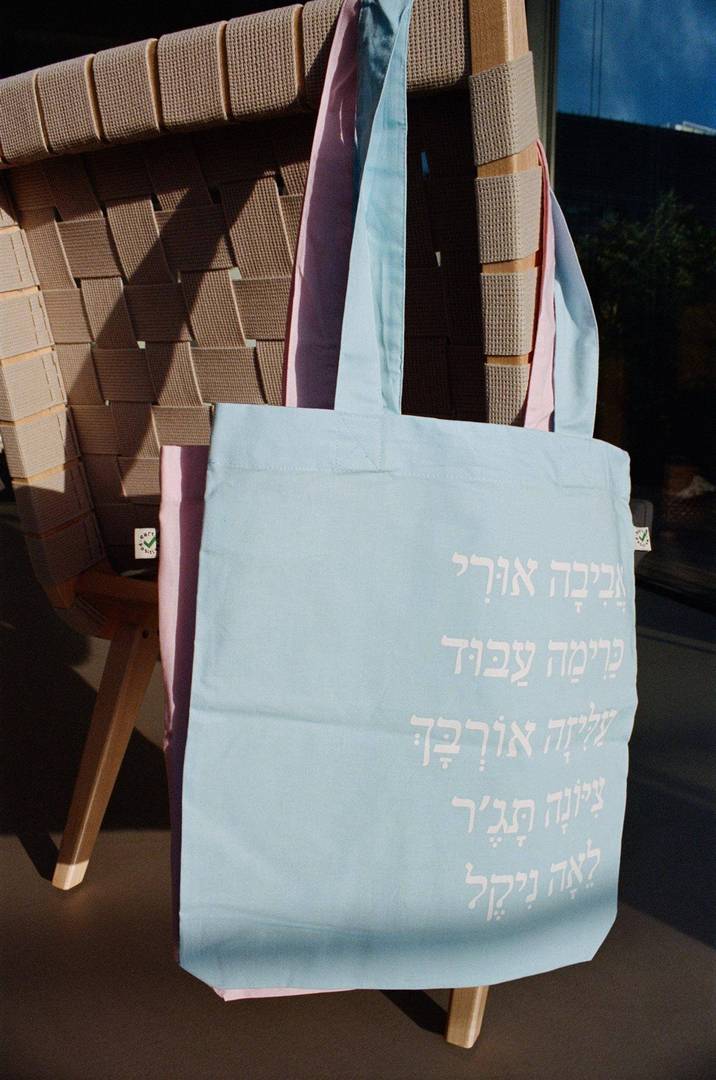 גל חוברה, מקומית