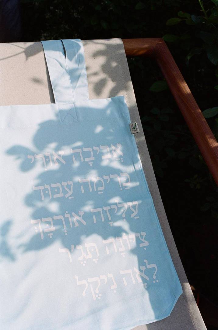 גל חוברה, מקומית