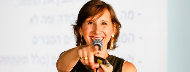 רונית כפיר. צילום: מעין דיסקין