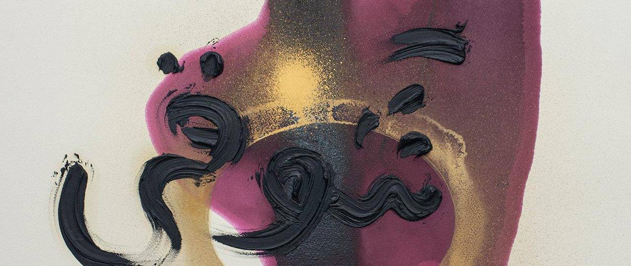 אניסה אשקר, דרגות האהבה בבית האמנים תל אביב. צילומים: יוסי צברי