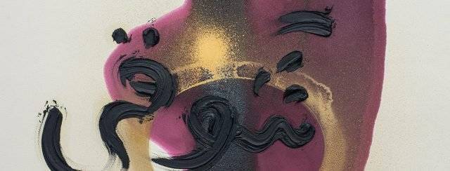 אניסה אשקר, דרגות האהבה בבית האמנים תל אביב. צילומים: יוסי צברי