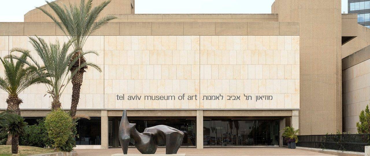מוזיאון תל אביב, הבניין הראשי. צילום: אלעד שריג