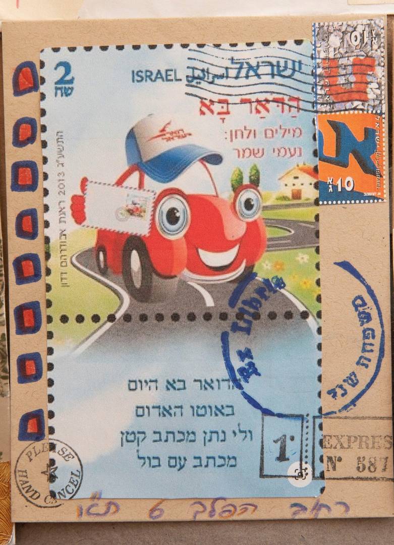 בתיה שני
