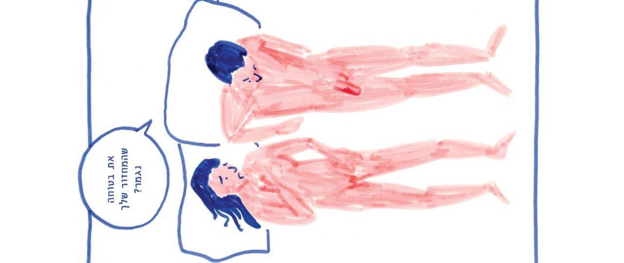 שקד בשן, Blood