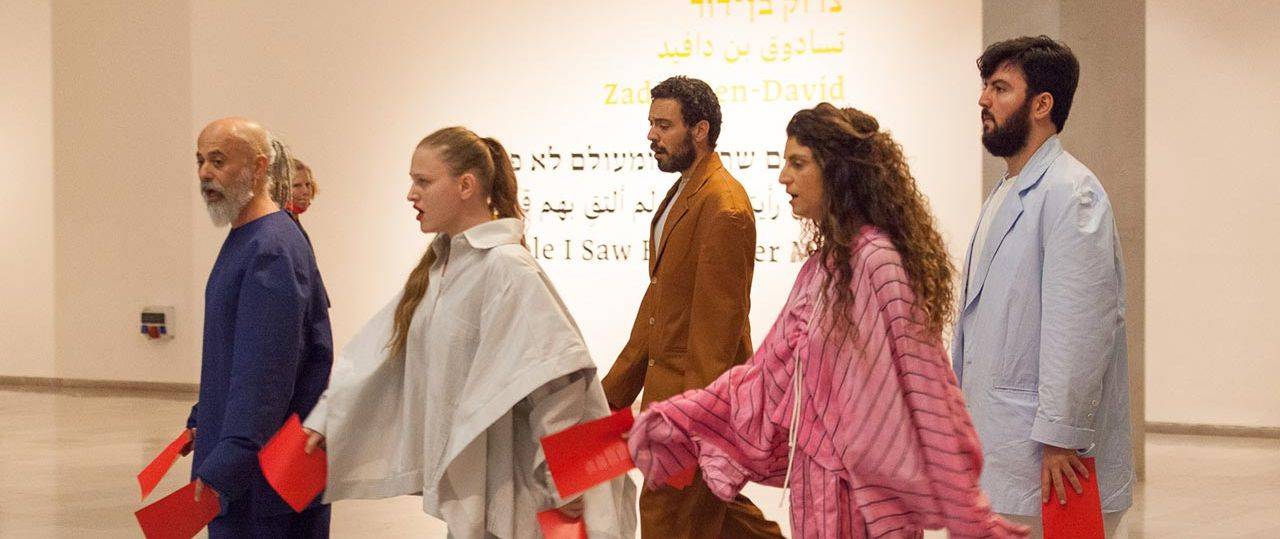 תיאטרון קליפה, ״באתי, ראיתי –״