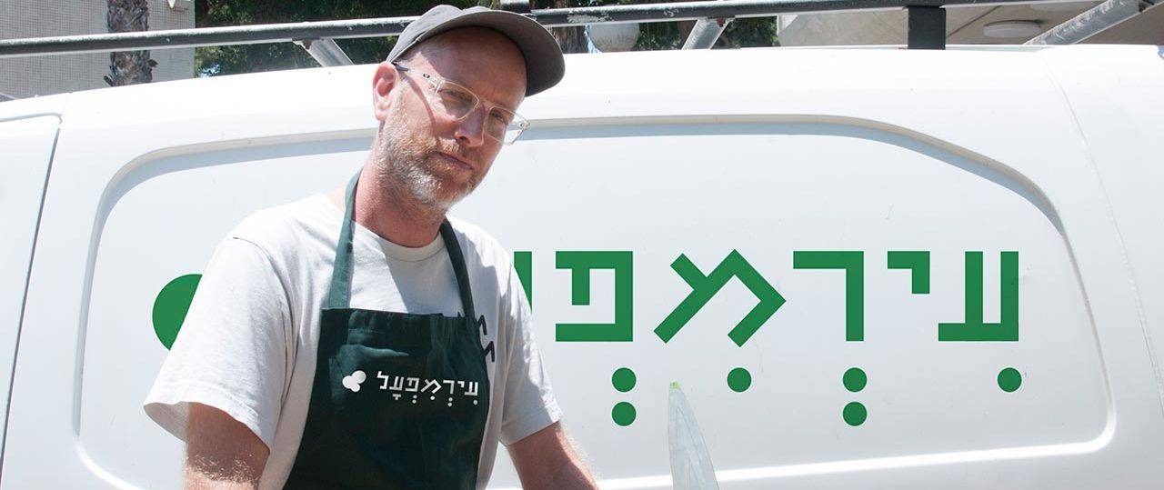 איתמר שמשוני בעיר מפעל, מוזיואני בת ים. צילומים: מ״ל