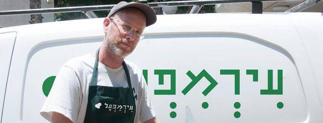 איתמר שמשוני בעיר מפעל, מוזיואני בת ים. צילומים: מ״ל