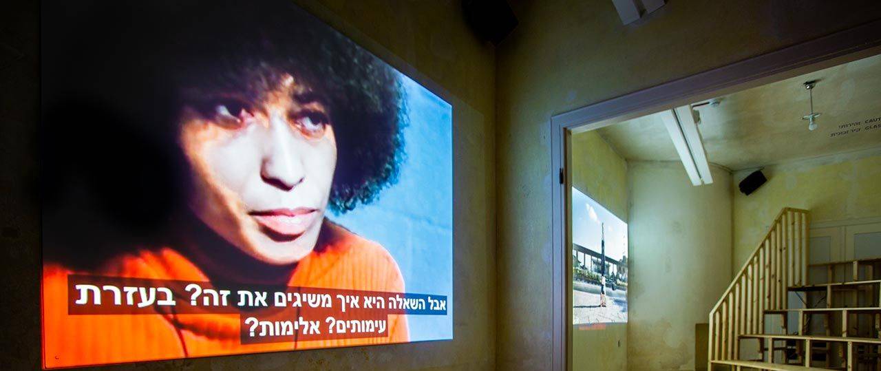 אנג׳לה דיוויס, עשה את הדבר הנכון