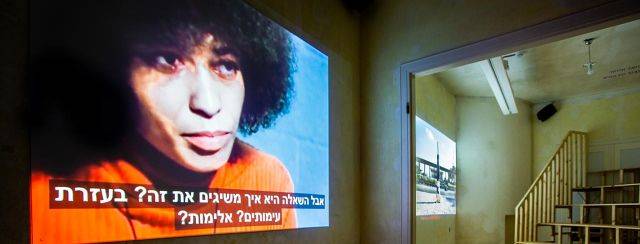 אנג׳לה דיוויס, עשה את הדבר הנכון