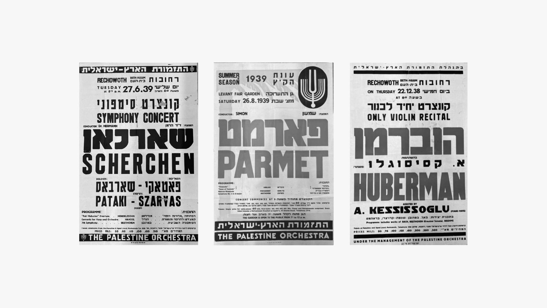 תוצרים סופיים