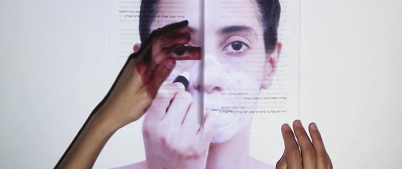 שקד קמחי, בין השורות