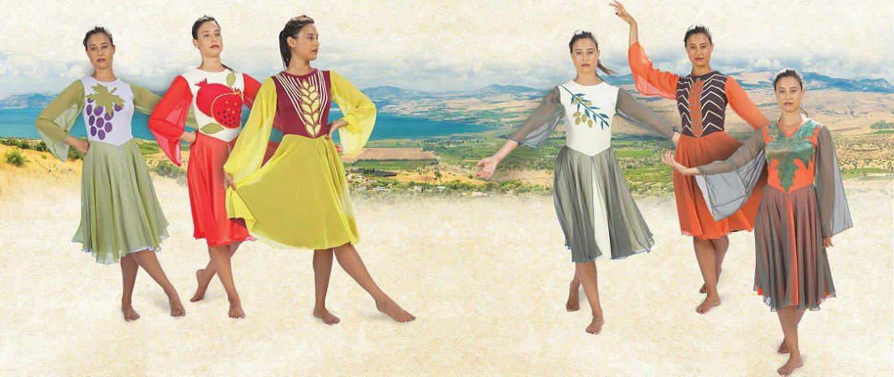 מתוך ספרו של בארי אבידן, תכלת וארגמן