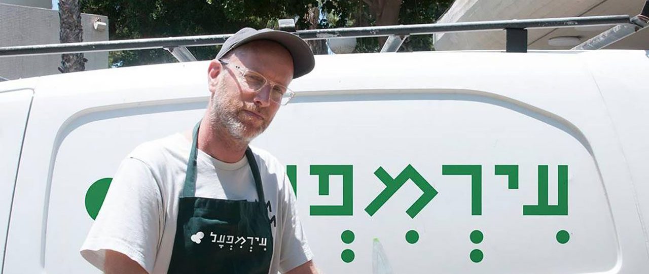 איתמר שמשוני. צילום: מ״ל