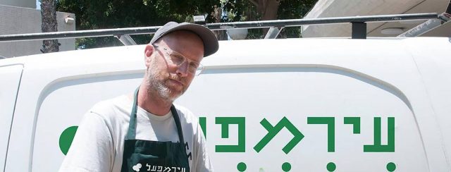 איתמר שמשוני. צילום: מ״ל