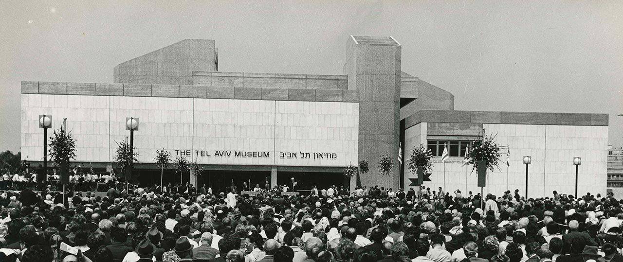 חנוכת הבניין, מוזיאון תל אביב, 1971. צילום: הארץ, ארכיון אדריכלות ישראל