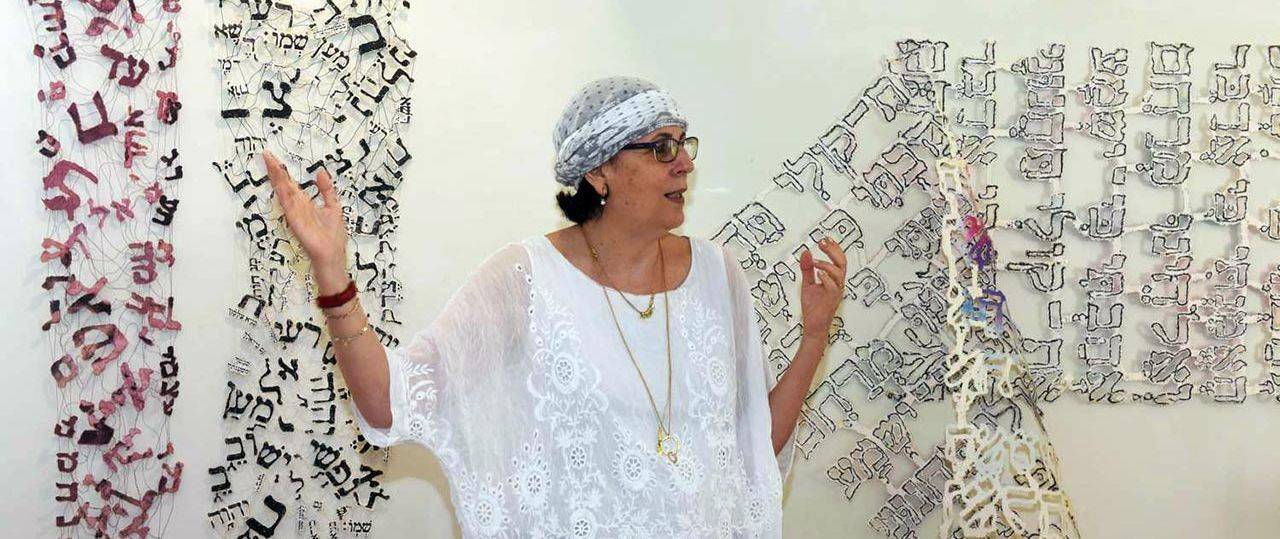 ליאורה לוי, בתערוכה ״שים שלום״ של ניצה פלאנץ׳. צילום: בועז לניר