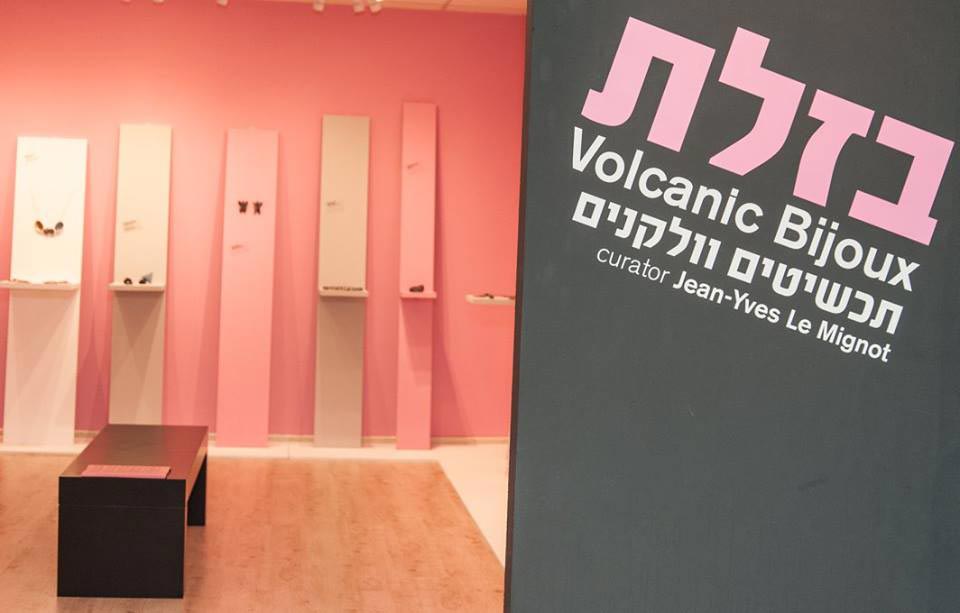 תכשיטי בזלת. צילומים: א.ס.י.פ ערוץ 3