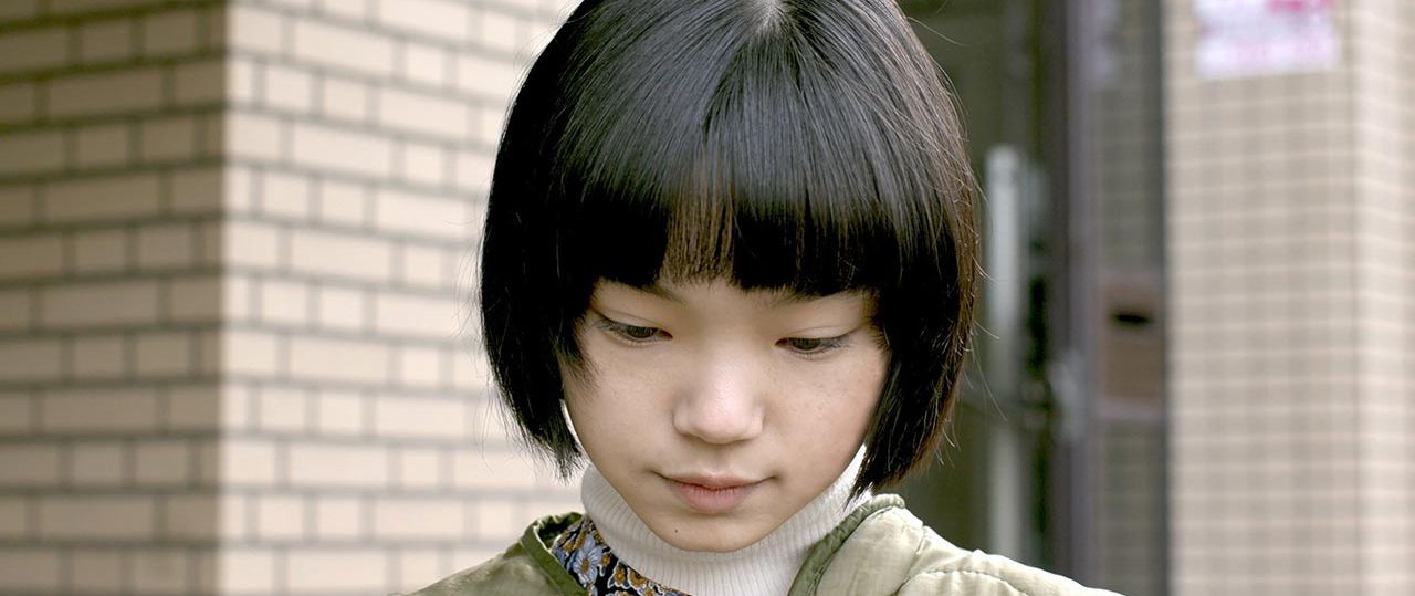 ריוסוקה המגוצ׳י, גלגל המזלות. צילומים: בתי קולנוע לב