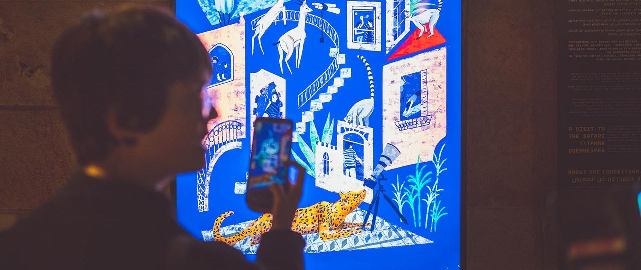 תמר אודנהיימר, ביקור בספארי. צילומים: איתמר גינזבורג