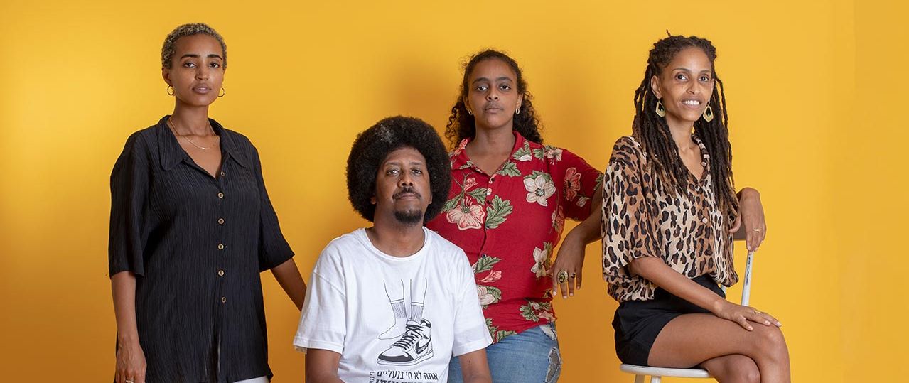 קולאקטיבי.ת. צילום: שיר ניומן