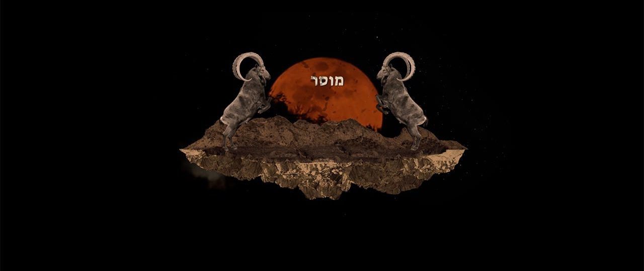 מירב שחם, יורם קניוק - מכתב מהמלחמה