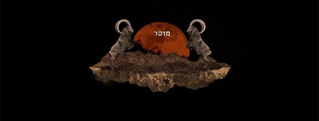 מירב שחם, יורם קניוק - מכתב מהמלחמה