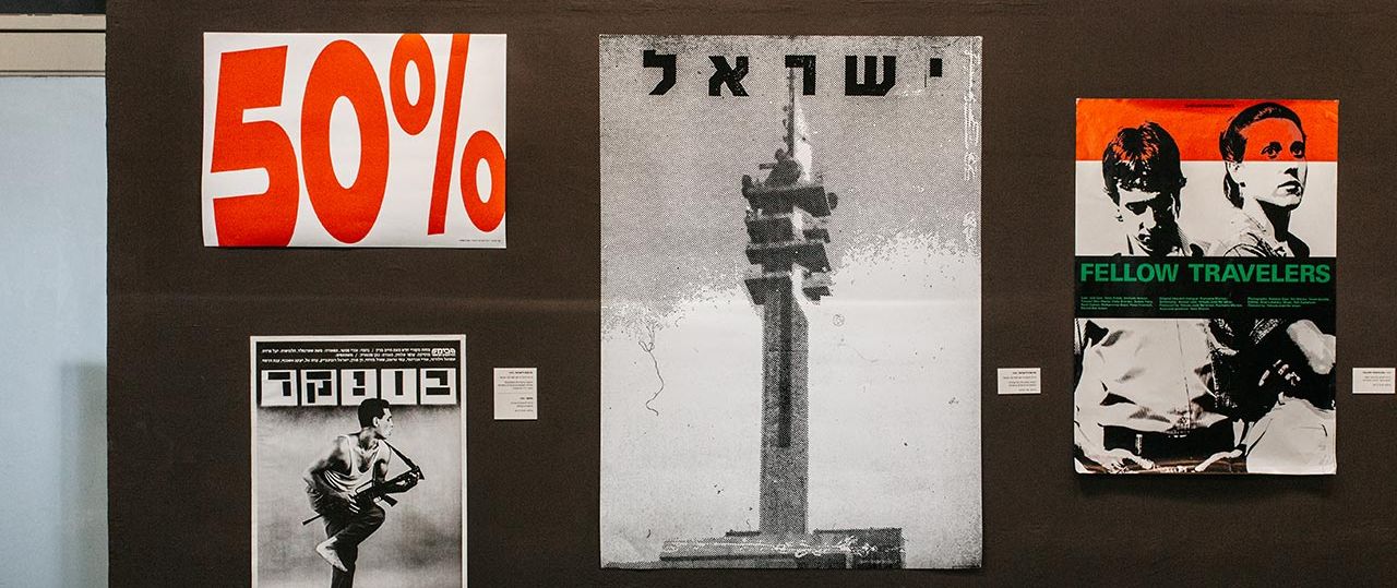 שרי ארנון: דימוי > מרחב > קול. צילומים: עידן ועקנין