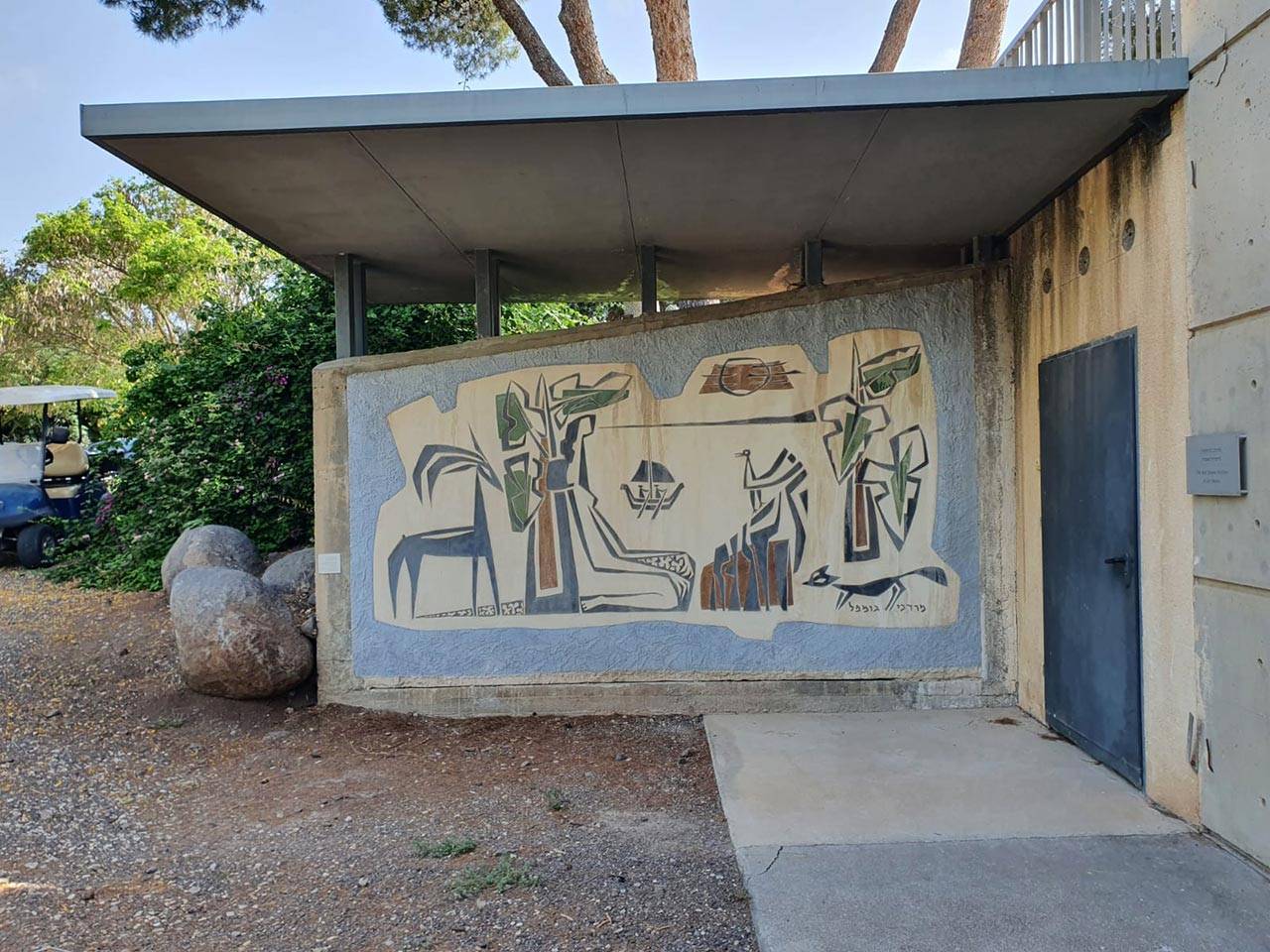 מרדכי גומפל. צילום יניב שפירא