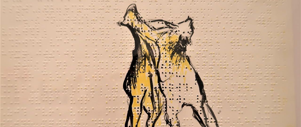 דפנה שלום, ההגדה, 2022. צילום: מ״ל