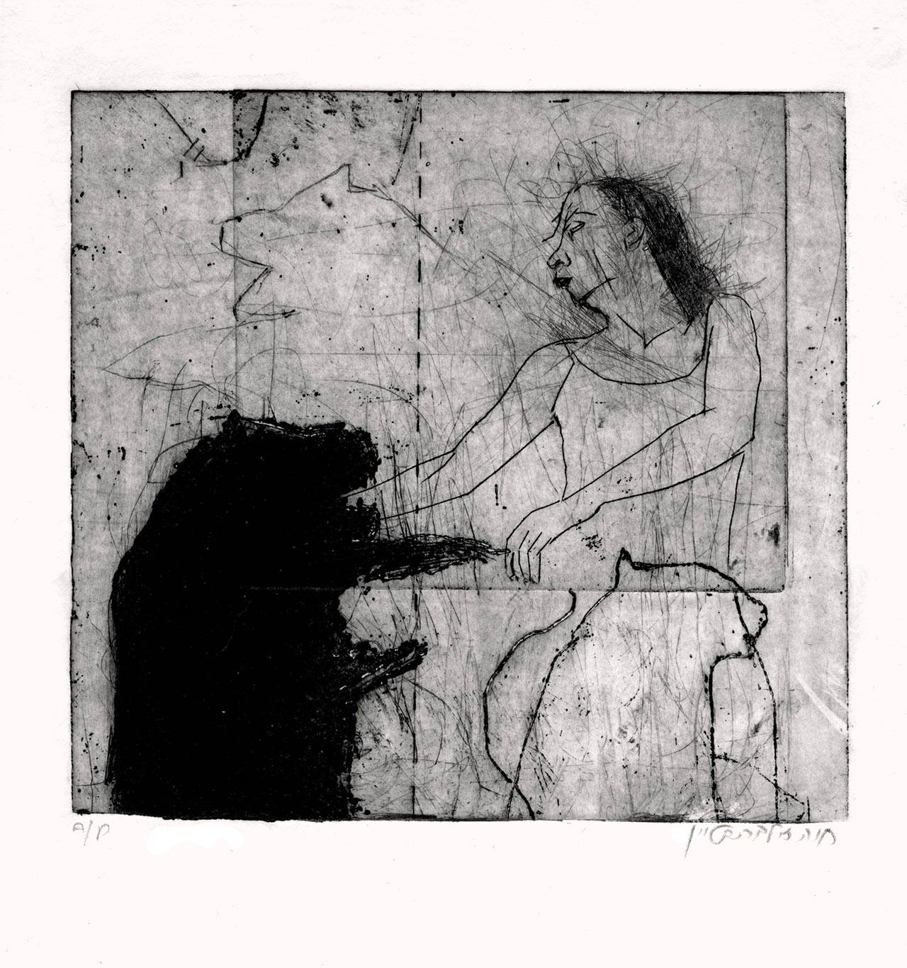 חוה זילברשטיין. צילום: מ״ל