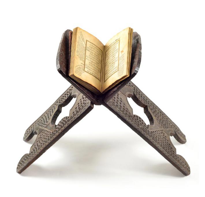 מעמד לקוראן, איראן, המאה ה־20