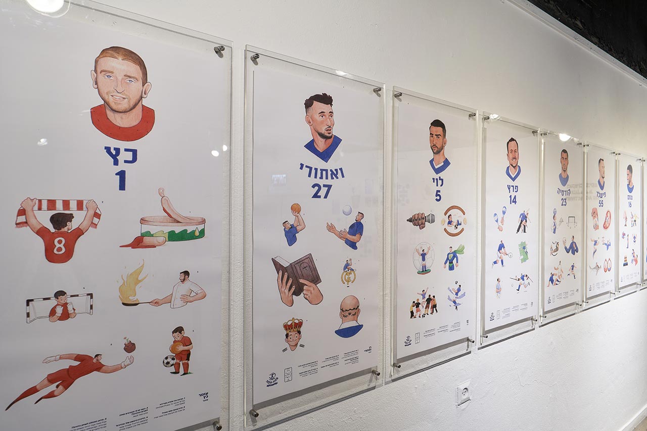 יחזקאל אור | הפועל פתח תקווה. צילומים: מיכאל שבדרון
