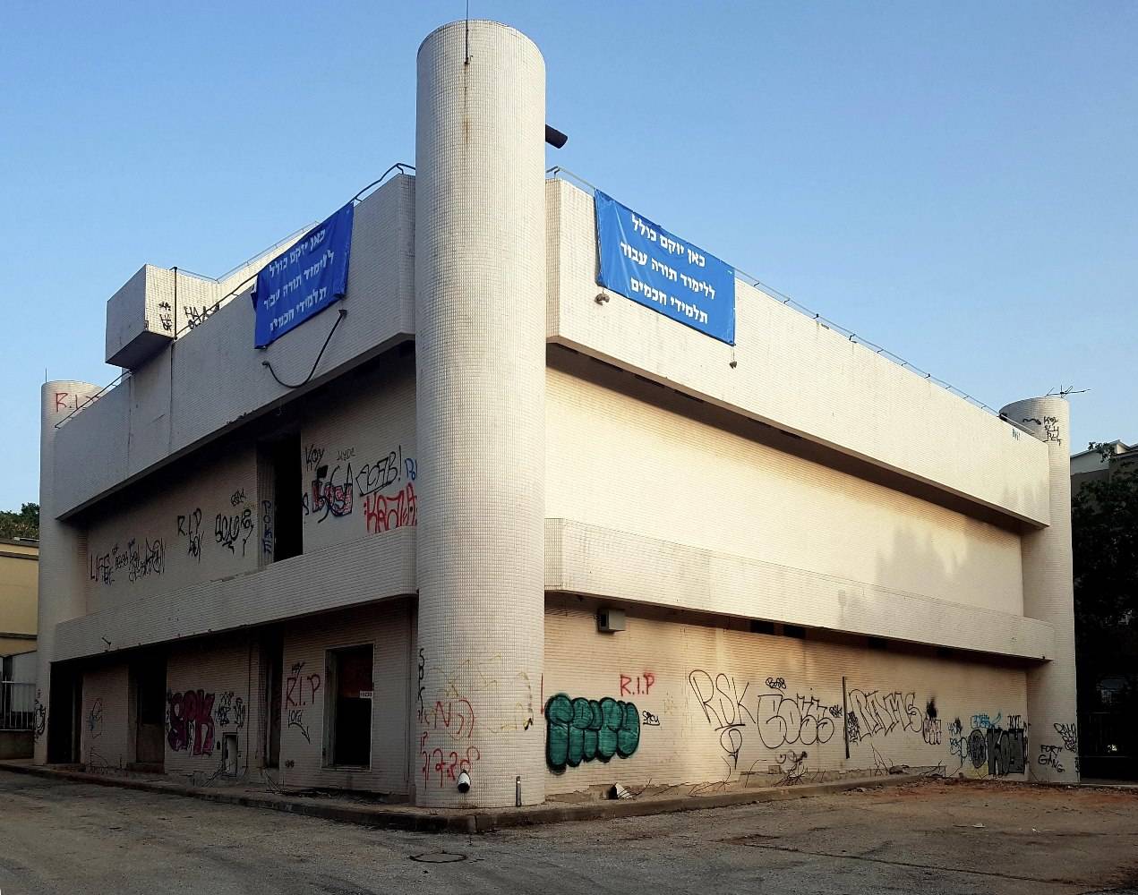 מרכזת רמת השרון. צילום: אורן אלדר