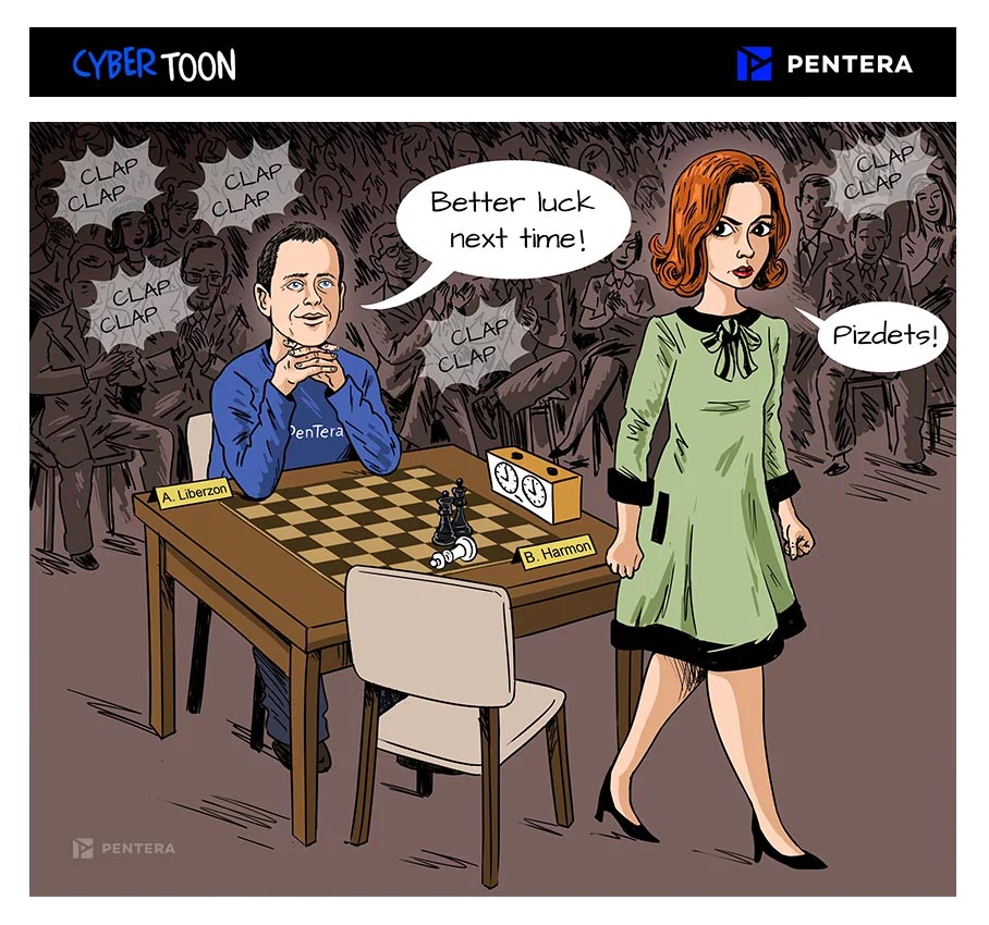 גמביט המלכה