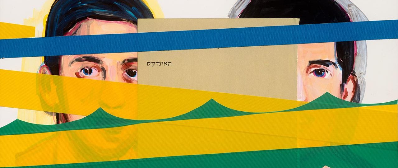 יוסף קריספל במוזיאון בית אורי ורמי נחושתן