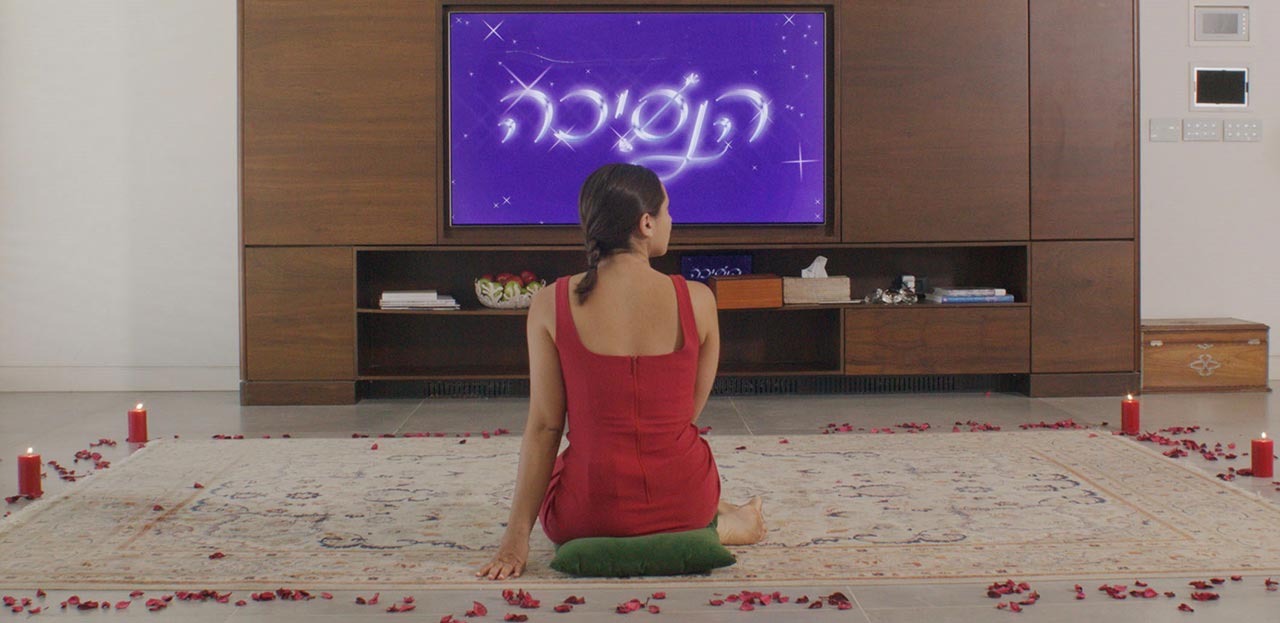 מאי אלימלך, הנסיכה