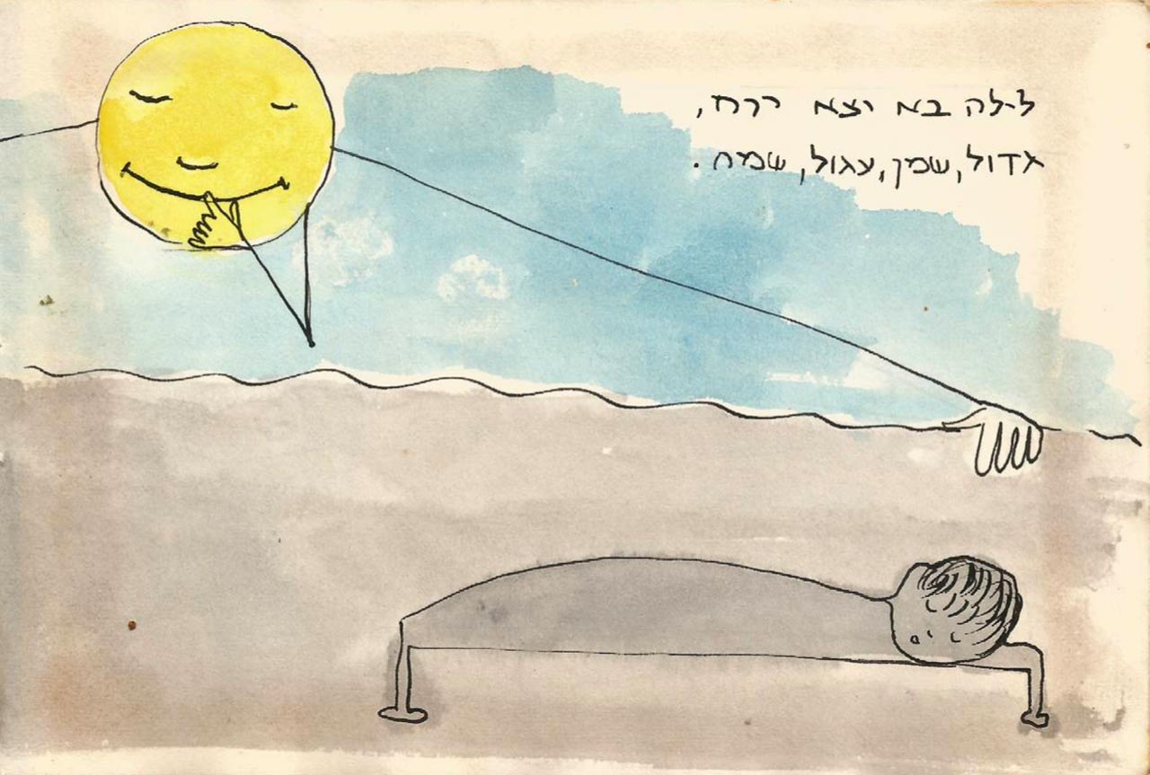 מתוך הספר בוזי בועז שלא יצא לאור, מאת כוש
