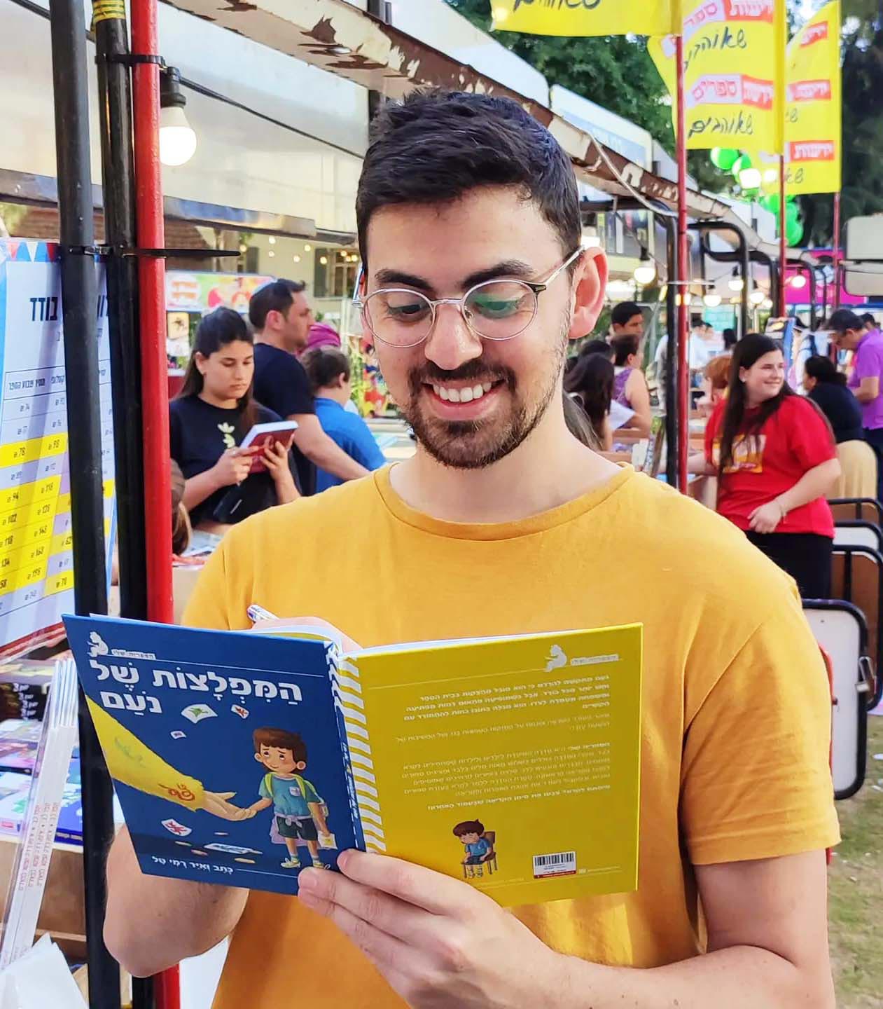 רמי טל. צילום: יותר שווימר