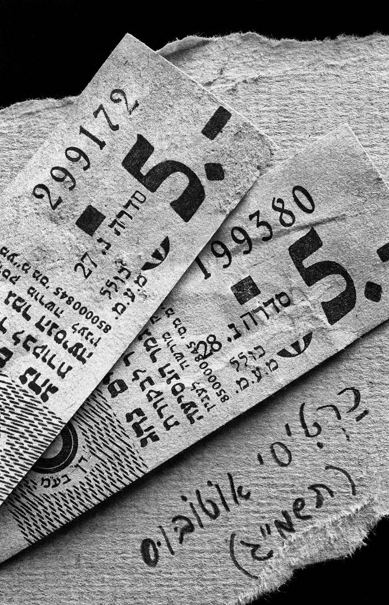 גלויות מישראל