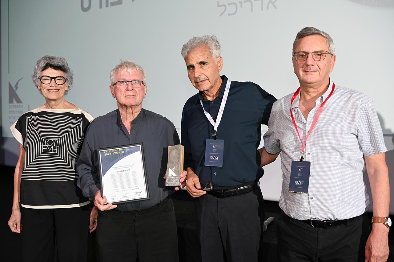 מימין לשמאל: האדריכלים רם מרש, דוד קנפו, מיכה בורט ואנדה רם. צילום: רמי חכם