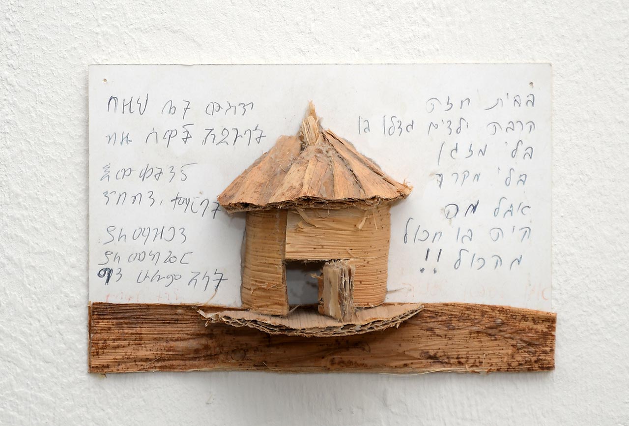 טספאי טגניה, הירח משגיח מעל. צילום: עמרם כהן