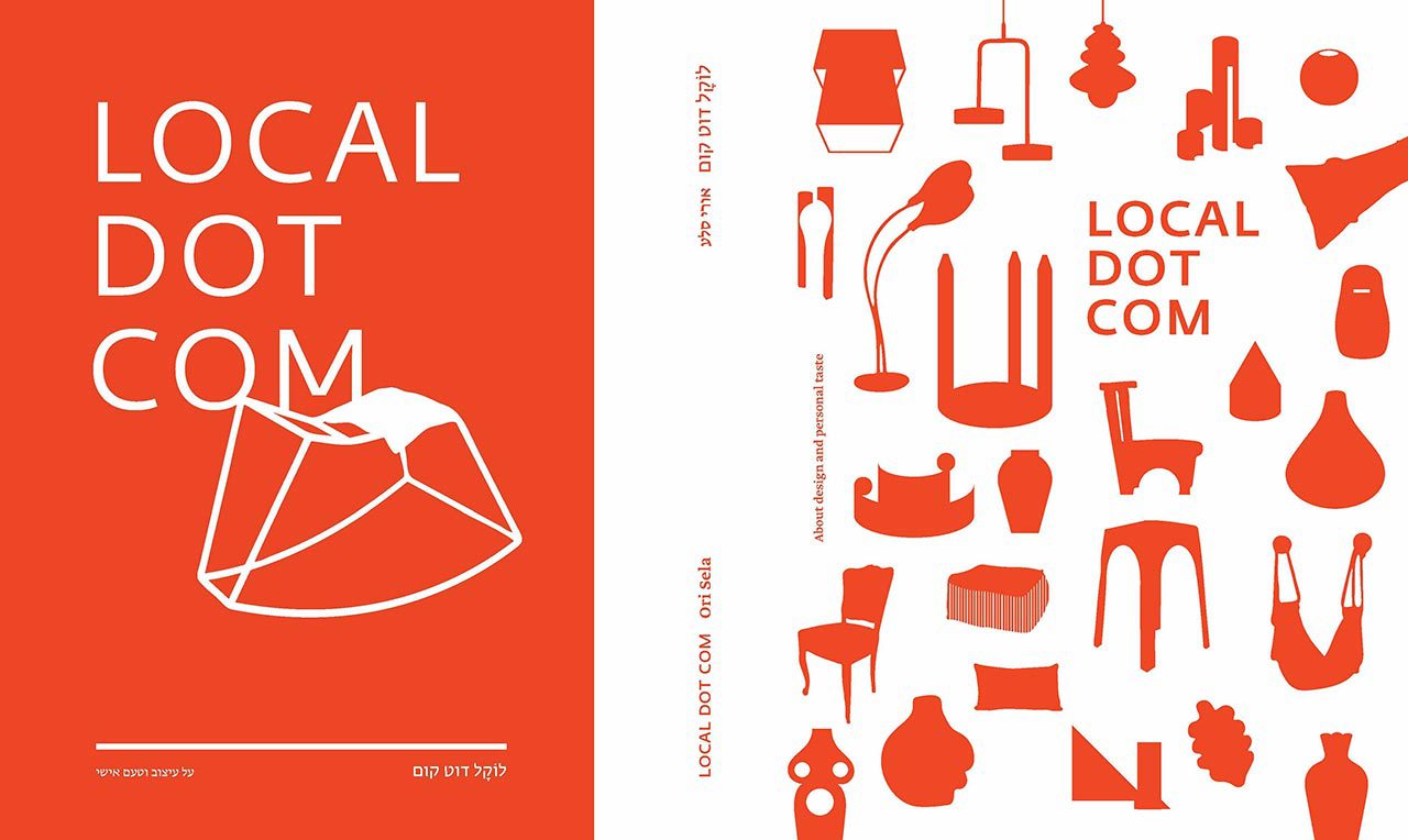 אורי סלע את LOCAL DOT COM. עיצוב: אביגייל ריינר (The Studio), אור סגל. צילומים: נעה בן גוריון מוסרי