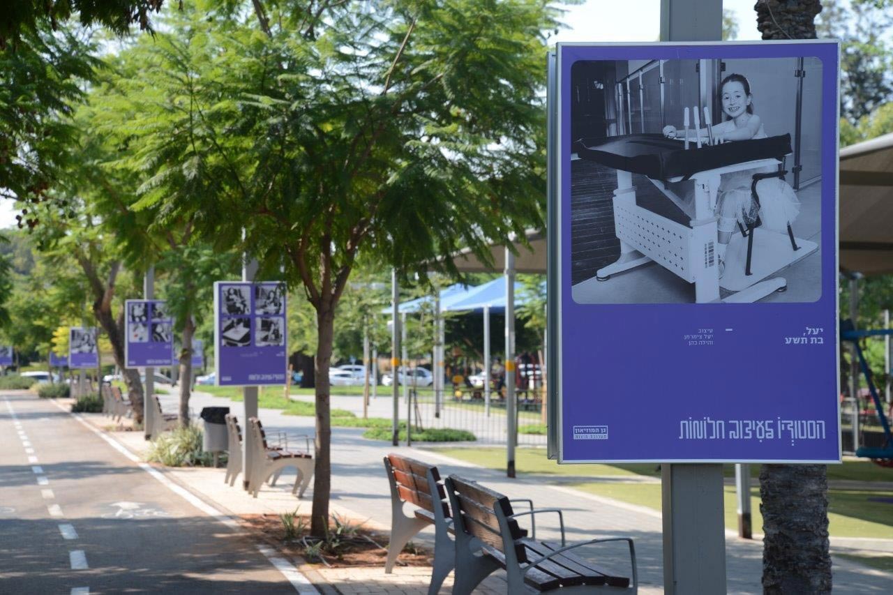 התערוכה בחולון. צילומים: אלי נאמן