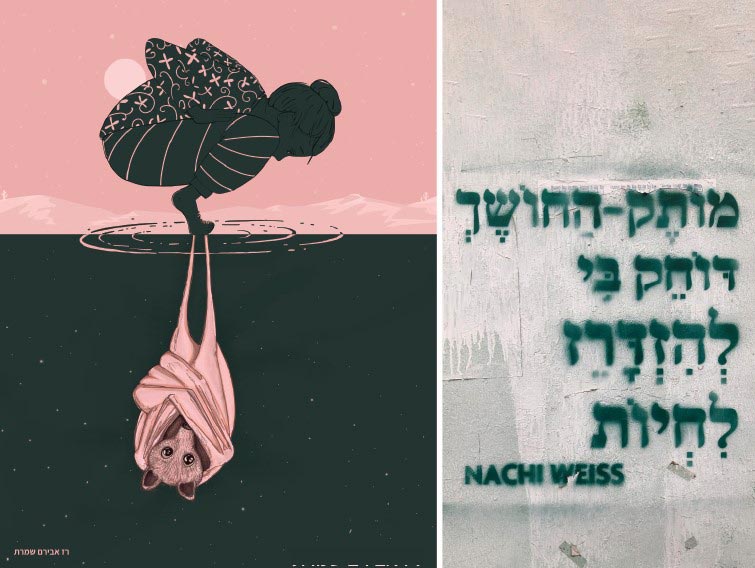 רז אבירם שמרת, ״אם הקירות יכלו....״ בגלריה אלפרד
